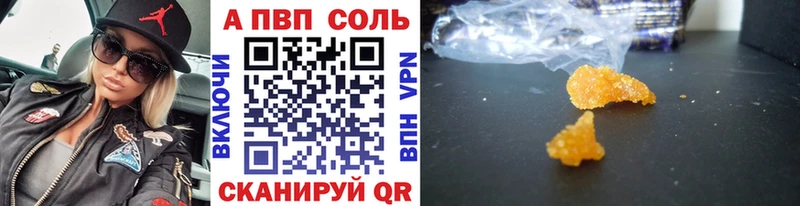 магазин  наркотиков  блэк спрут как зайти  Alpha PVP мука  Щёкино 