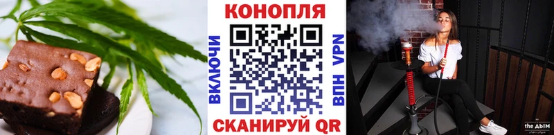 MEGA ссылки  Щёкино  Еда ТГК конопля  купить закладку 