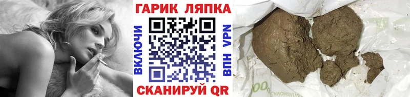 Гашиш гашик  mega ссылка  Щёкино 