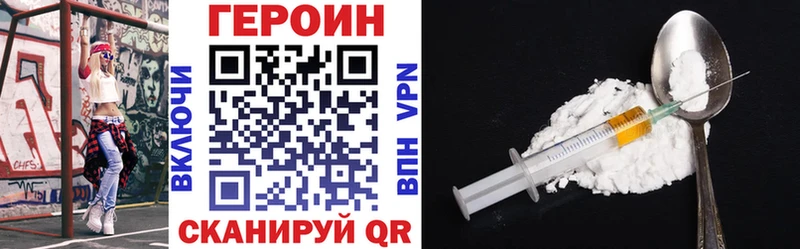 ГЕРОИН VHQ  Щёкино 
