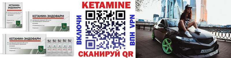 дарк нет состав  где найти   Щёкино  Кетамин VHQ 