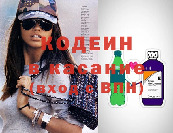 кристаллы Семикаракорск