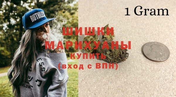 бутират Семёнов