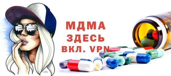 кристаллы Семикаракорск