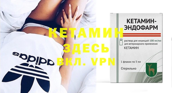 бутират Семёнов