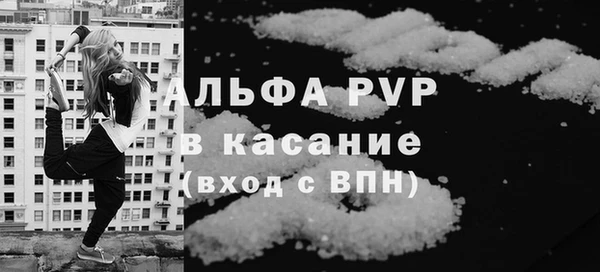 кристаллы Семикаракорск