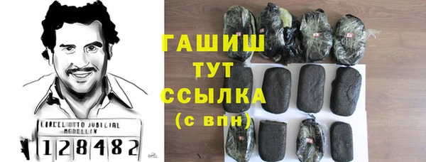 бутират Семёнов