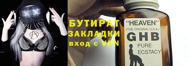 Альфа ПВП Снежногорск