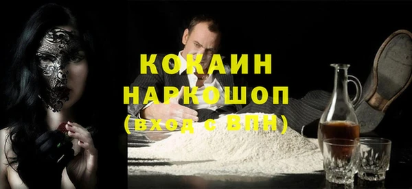 кристаллы Семикаракорск