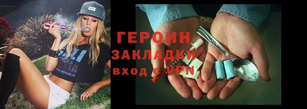 бутират Семёнов