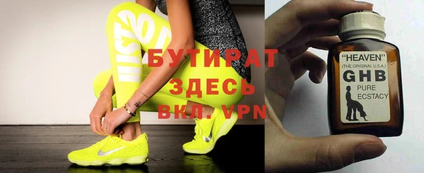 кристаллы Семикаракорск