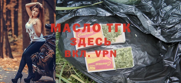 каннабис Слюдянка