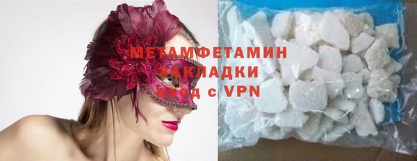 ГАЛЛЮЦИНОГЕННЫЕ ГРИБЫ Семилуки