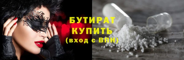 ГАЛЛЮЦИНОГЕННЫЕ ГРИБЫ Семилуки