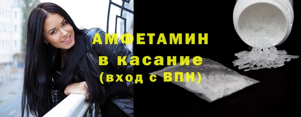 кристаллы Семикаракорск