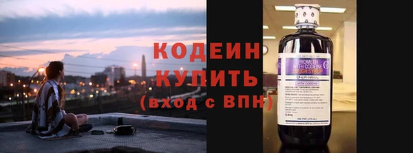 ГАЛЛЮЦИНОГЕННЫЕ ГРИБЫ Семилуки