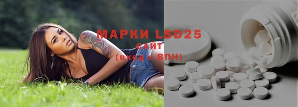 бутират Семёнов
