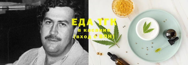 каннабис Слюдянка