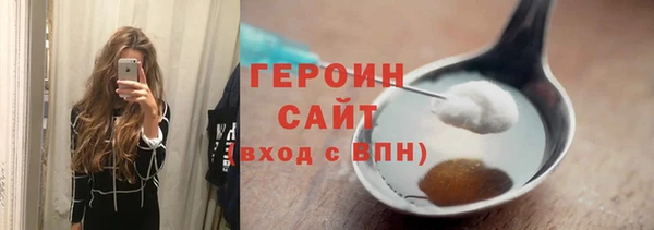 бутират Семёнов