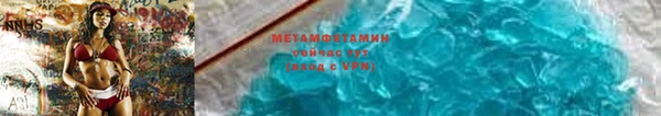 бутират Семёнов
