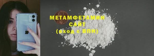 бутират Семёнов