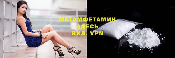 кристаллы Семикаракорск