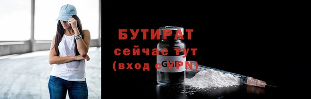 кристаллы Семикаракорск