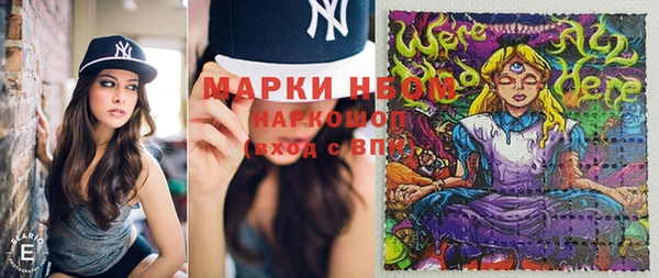 бутират Семёнов