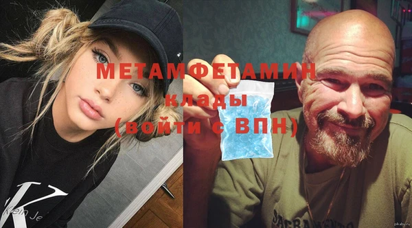 Альфа ПВП Снежногорск