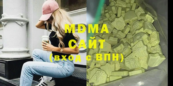 кристаллы Семикаракорск