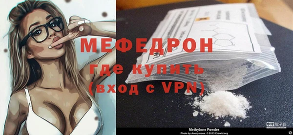кристаллы Семикаракорск