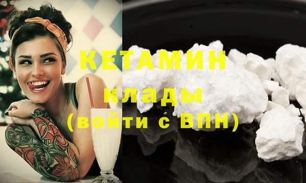 бутират Семёнов