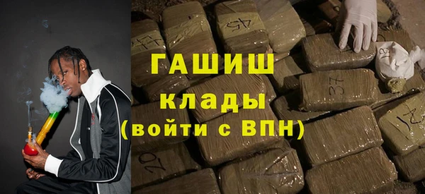 каннабис Слюдянка
