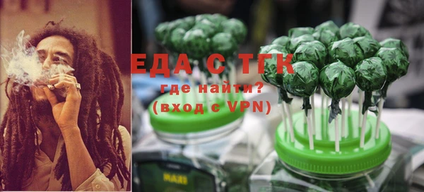ГАЛЛЮЦИНОГЕННЫЕ ГРИБЫ Семилуки