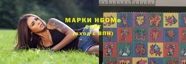 кристаллы Семикаракорск