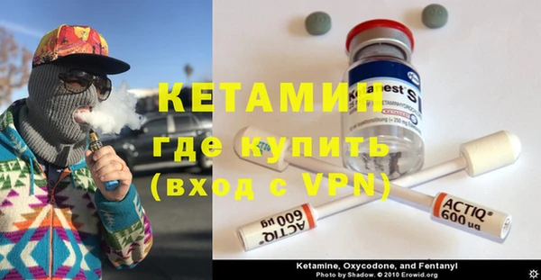 гашик Снежинск