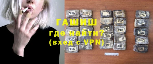 Альфа ПВП Снежногорск