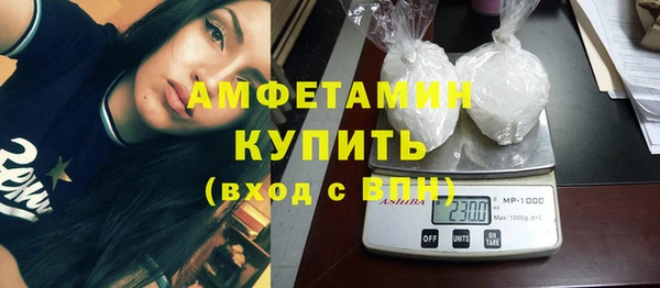 гашик Снежинск