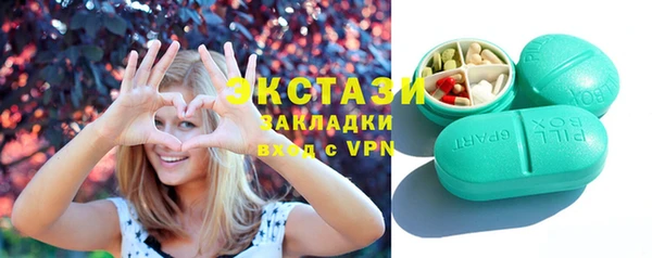 каннабис Слюдянка