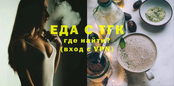 каннабис Слюдянка