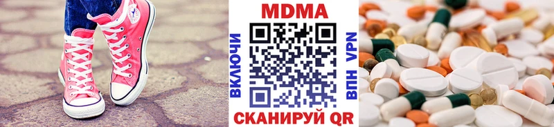 MDMA молли  Щёкино 