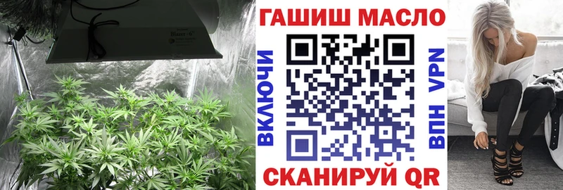ТГК Wax  Щёкино 