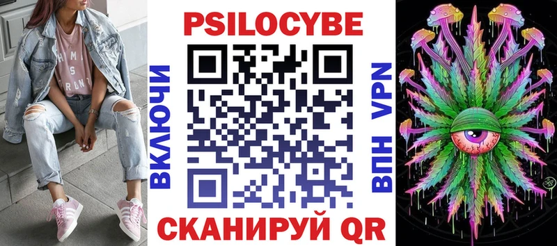 Галлюциногенные грибы Psilocybine cubensis  Щёкино 